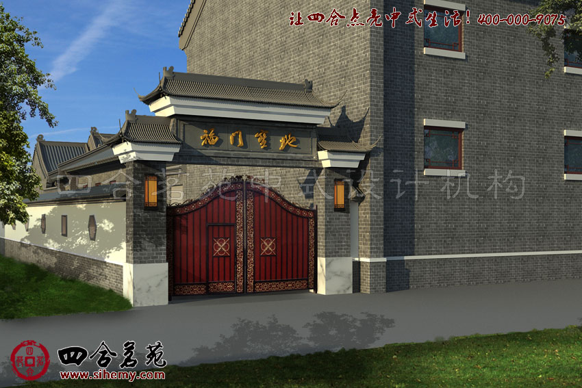 北京四合院設(shè)計(jì)圖紙欣賞