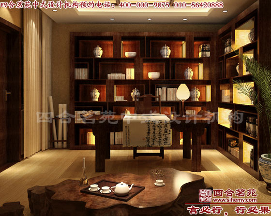 四合院書房設(shè)計效果圖 四合院設(shè)計中,書房也要講究風(fēng)水。