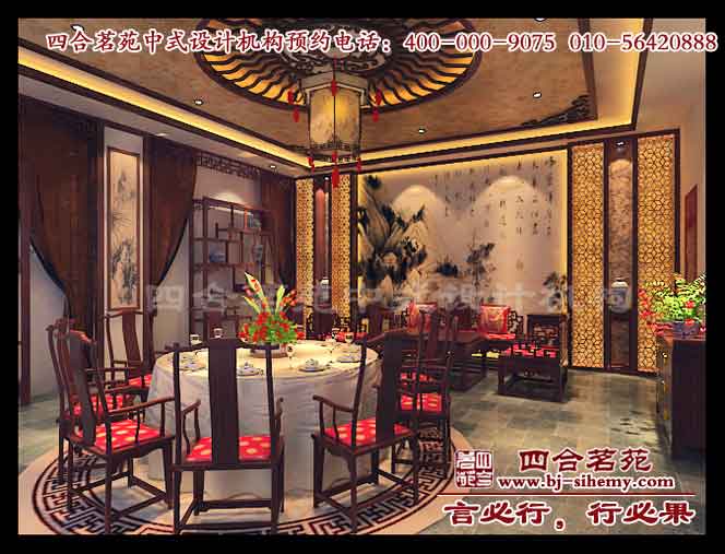 中式酒店設計效果圖